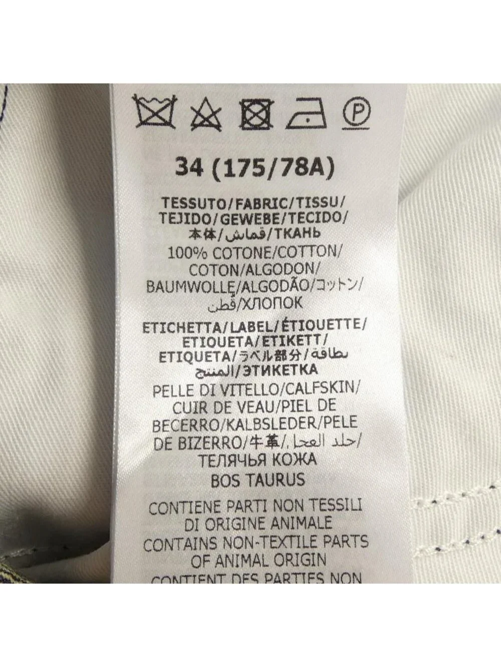 Gucci GG Jumbo Denim Shorts